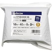 Amazon | ビジコム純正 三菱製紙国産 感熱レジロール紙 58mm幅×外径40φ